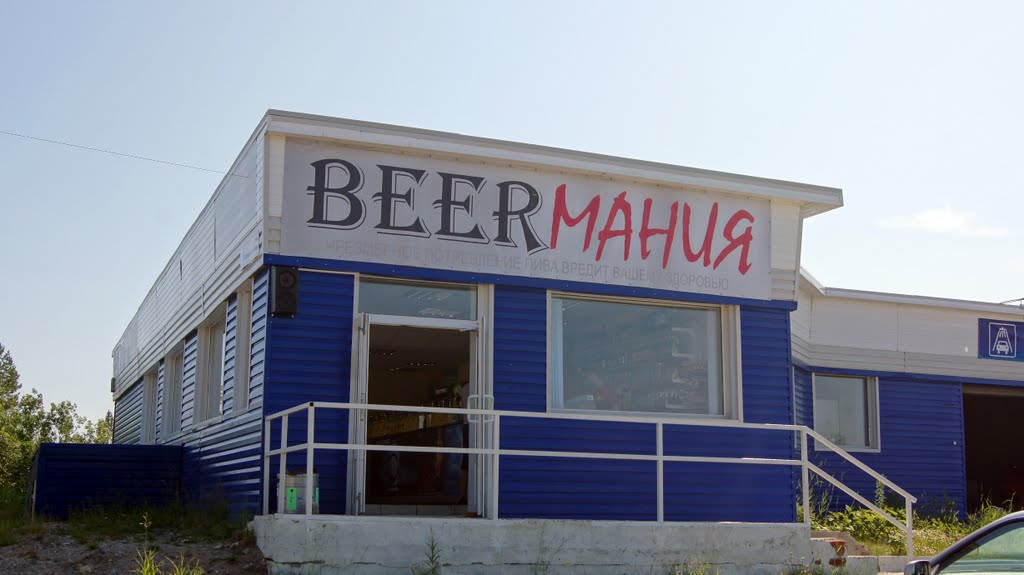 BEERМАНИЯ