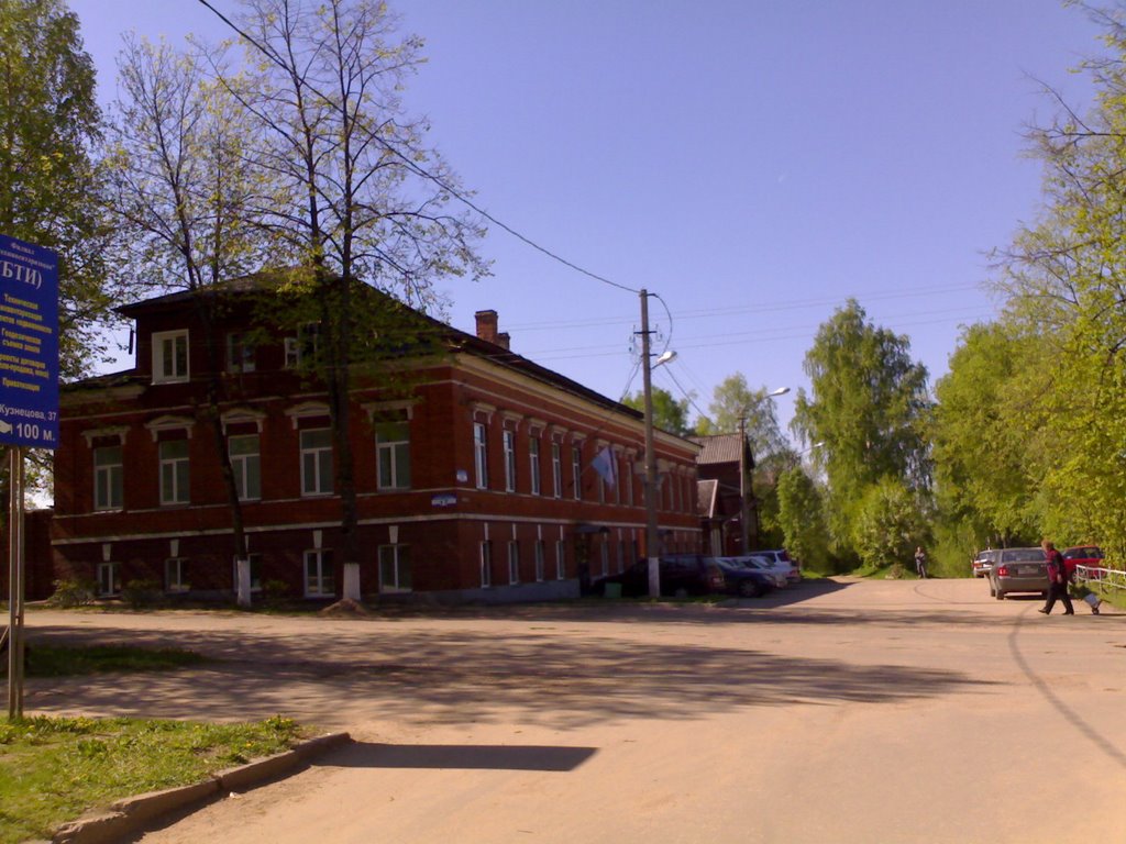 Боровичи