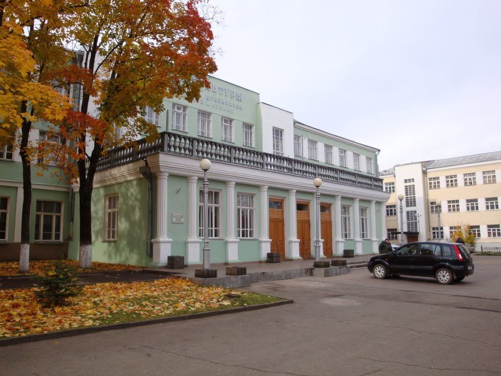 Дом культуры им. В.И. Ленина