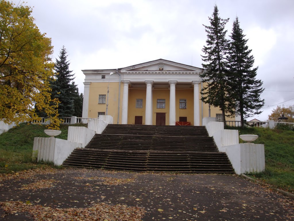 Городской Дом культуры