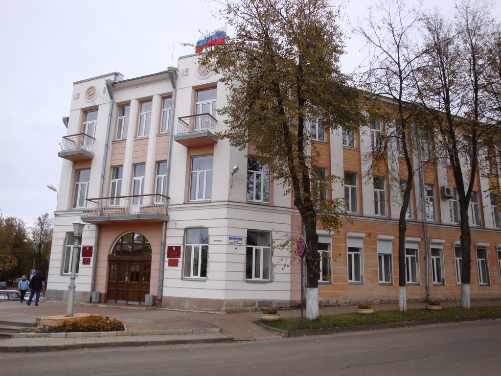 Городская мэрия