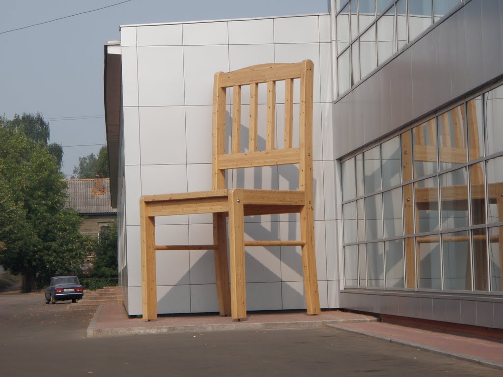 Стул. Просто стул.