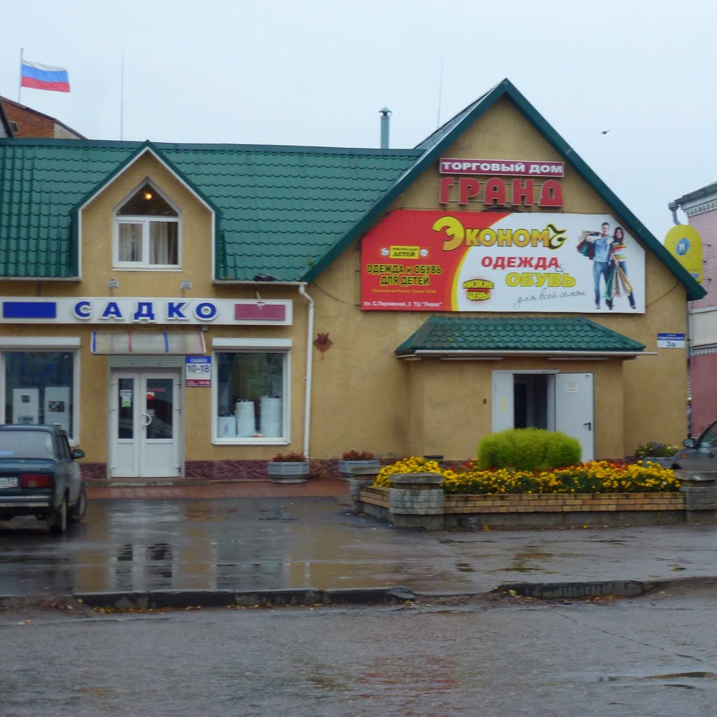 Боровичи  Новгородской области