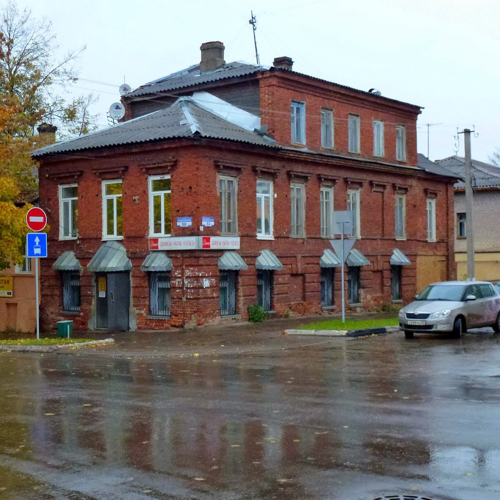 Боровичи  Новгородской области