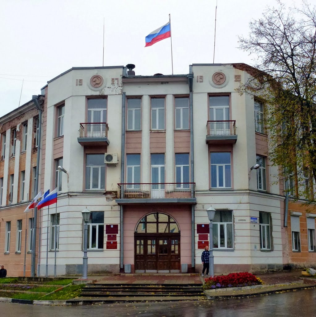 Администрация Боровичского района, Коммунарная ул., 48