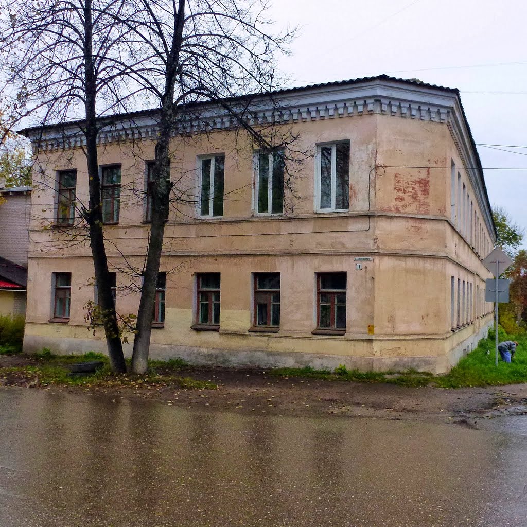 ул. Дзержинского, 11. Боровичи