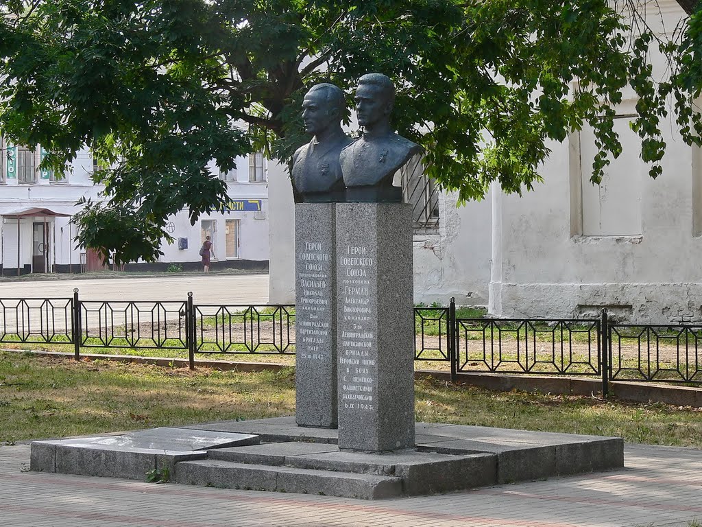 Герои
