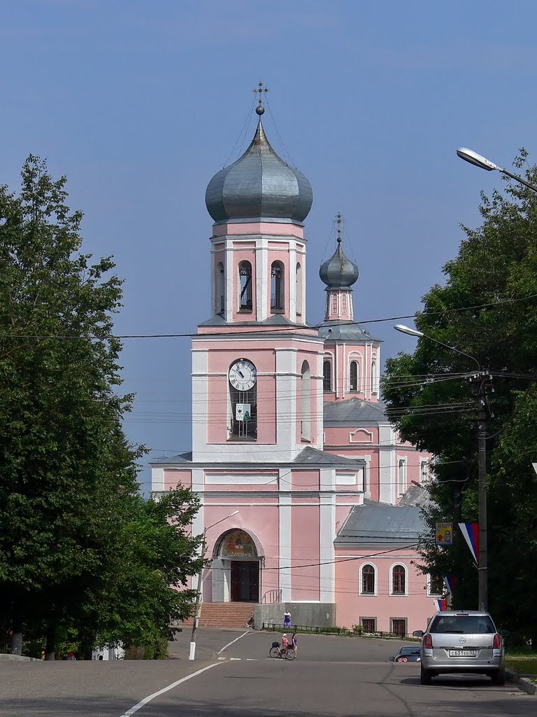 Собор Святой Троицы