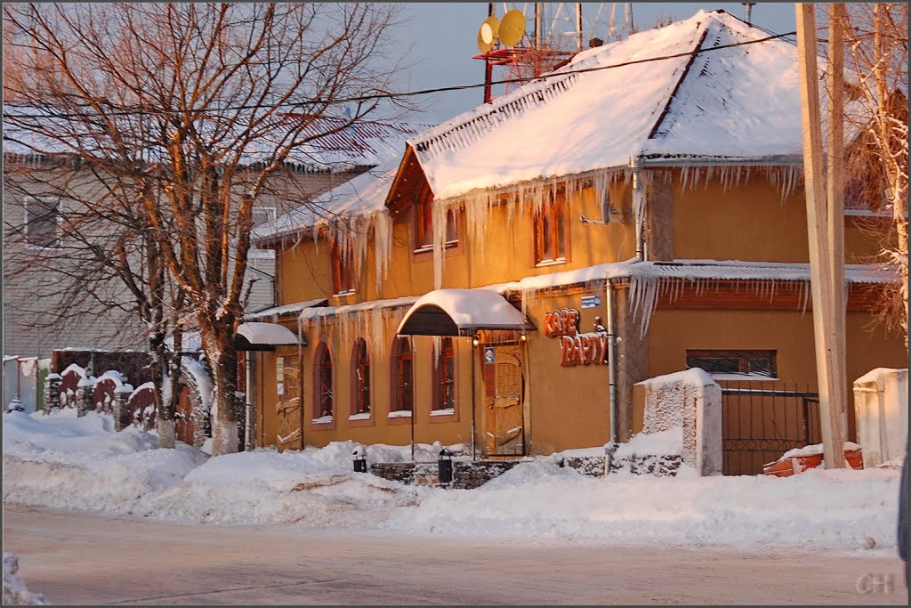 Валдай. Кафе Урарту