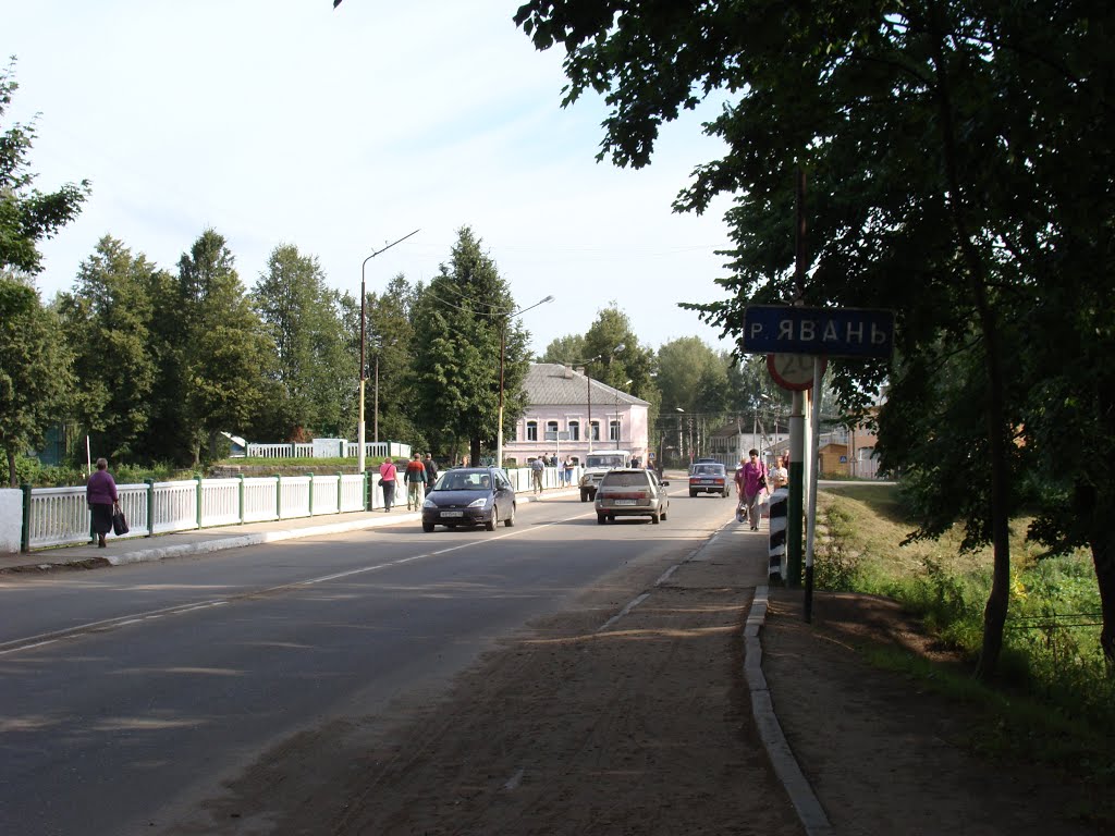 Мост ч/з реку Явонь (нов.Явань).