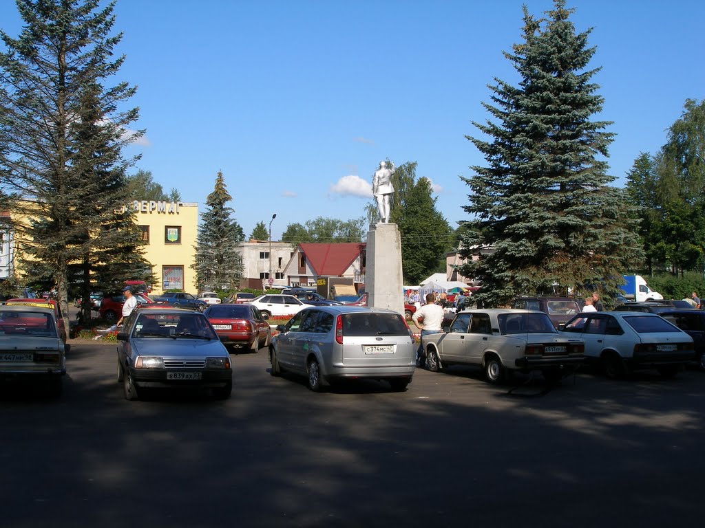 Центральная площадь