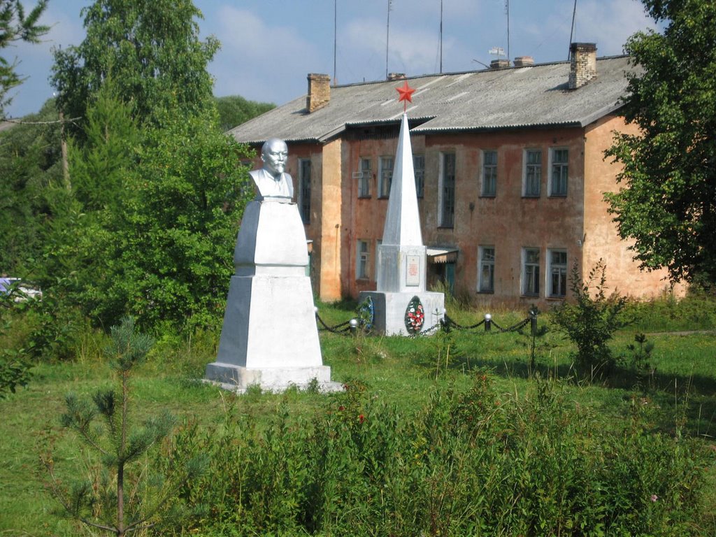 Ильич