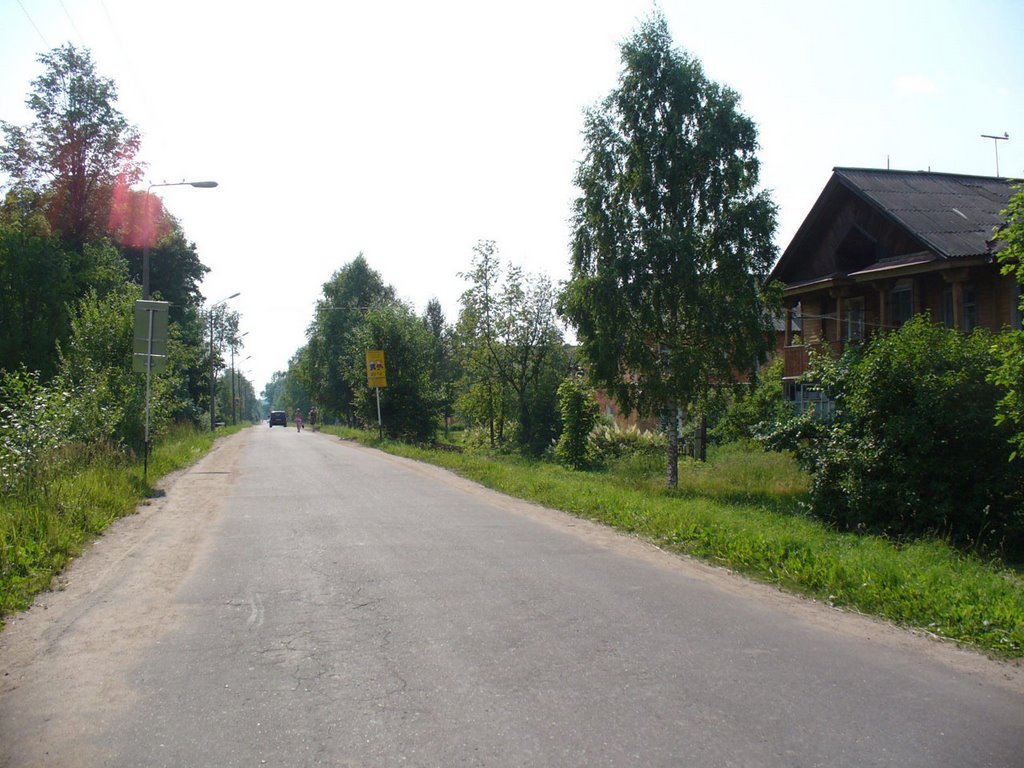 Главная улица