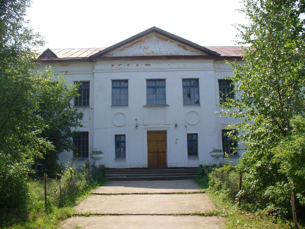 Артёмовская средняя школа