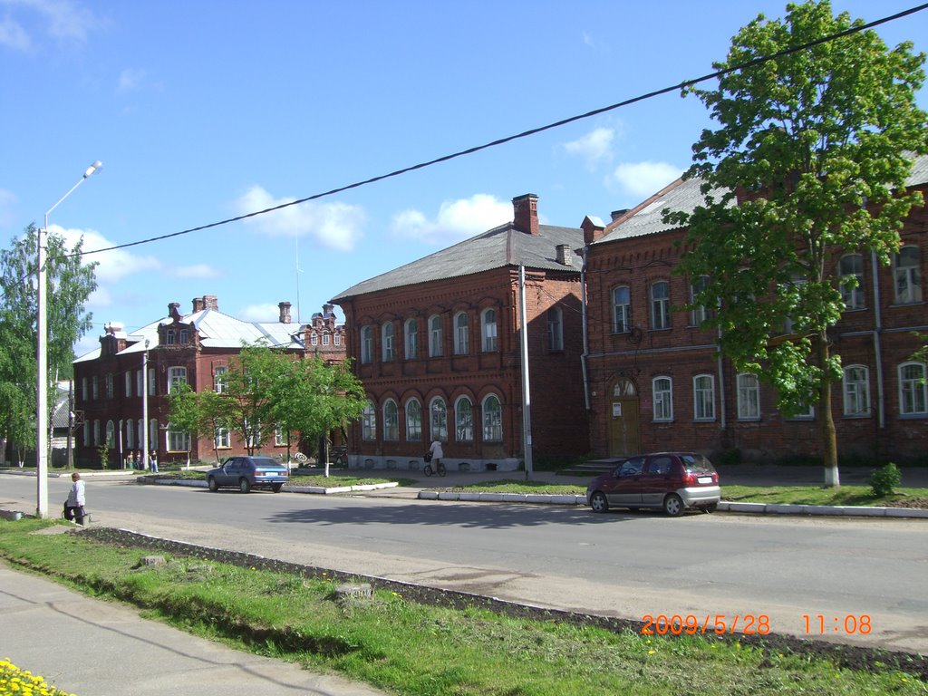 Центральная улица