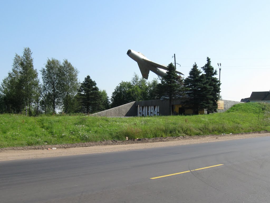 Крестцы