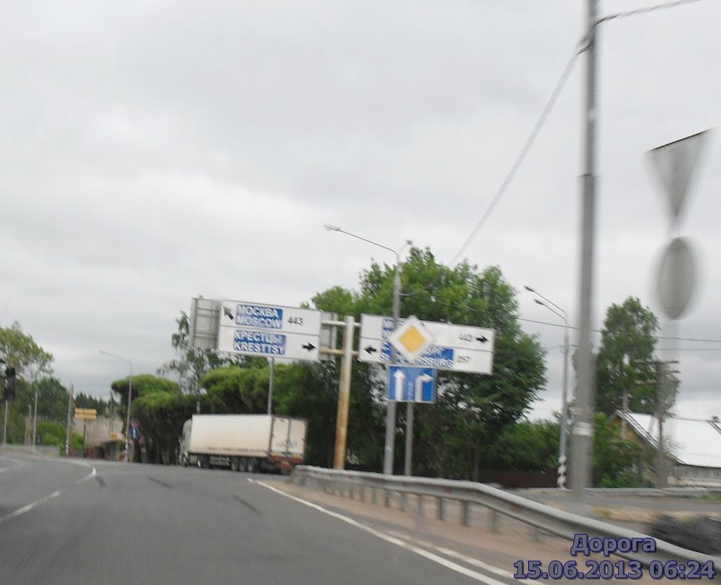 На Москву 443 км