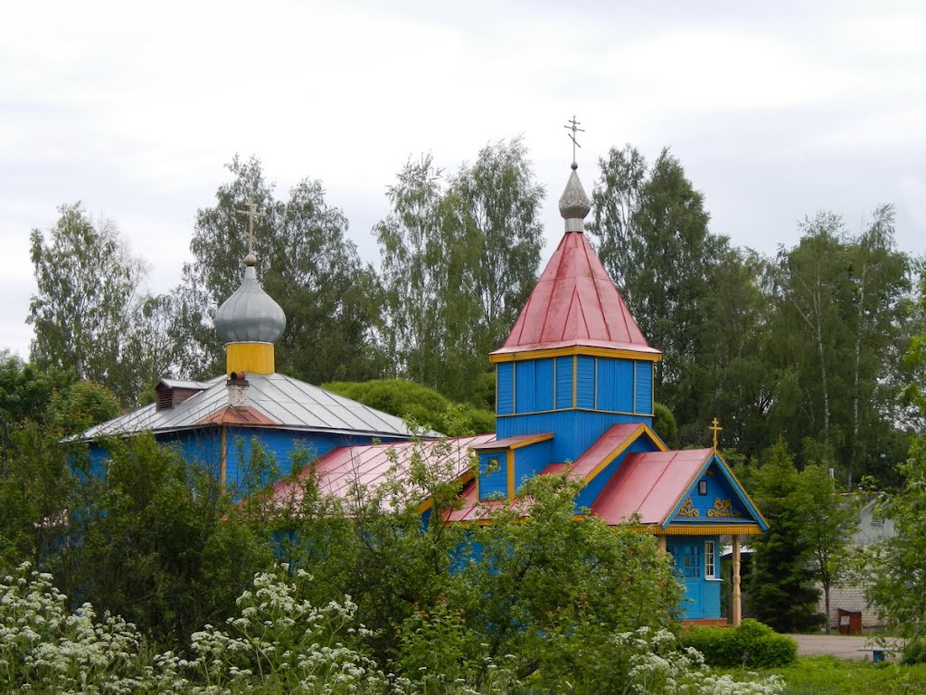 Малая Вишера