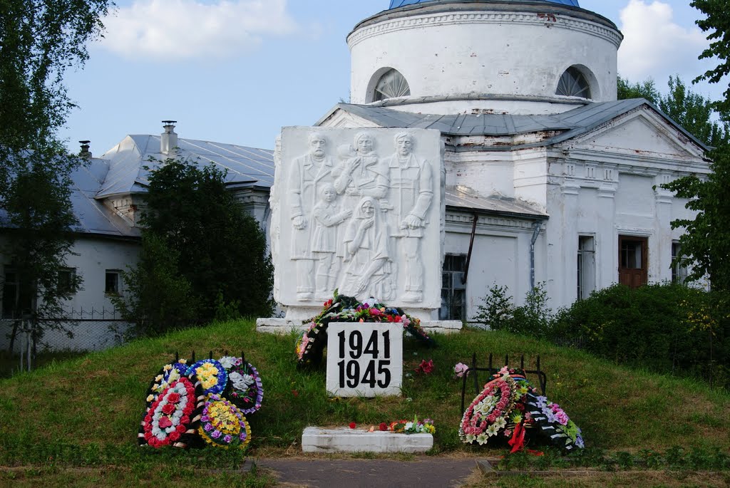 Памятник и братская могила сельчанам партизанам Марёво!
