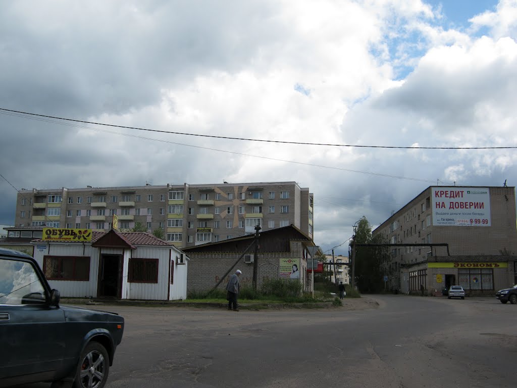 The crossroad