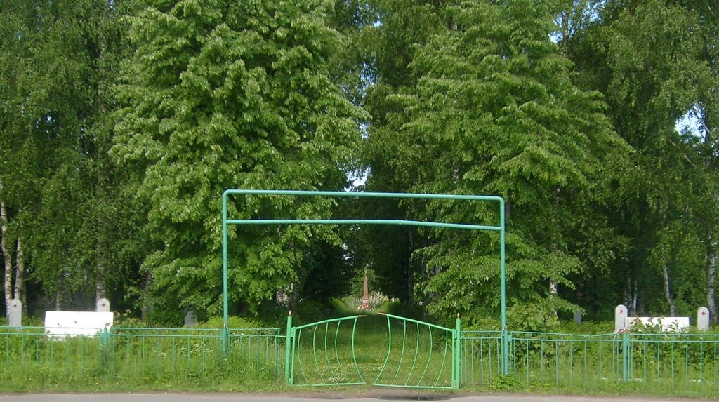 Братское кладбище