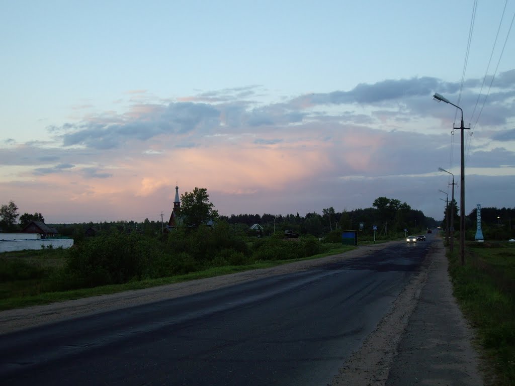 C моста
