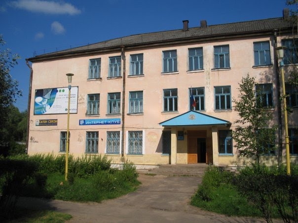 ПТУ №14 ул. Мира