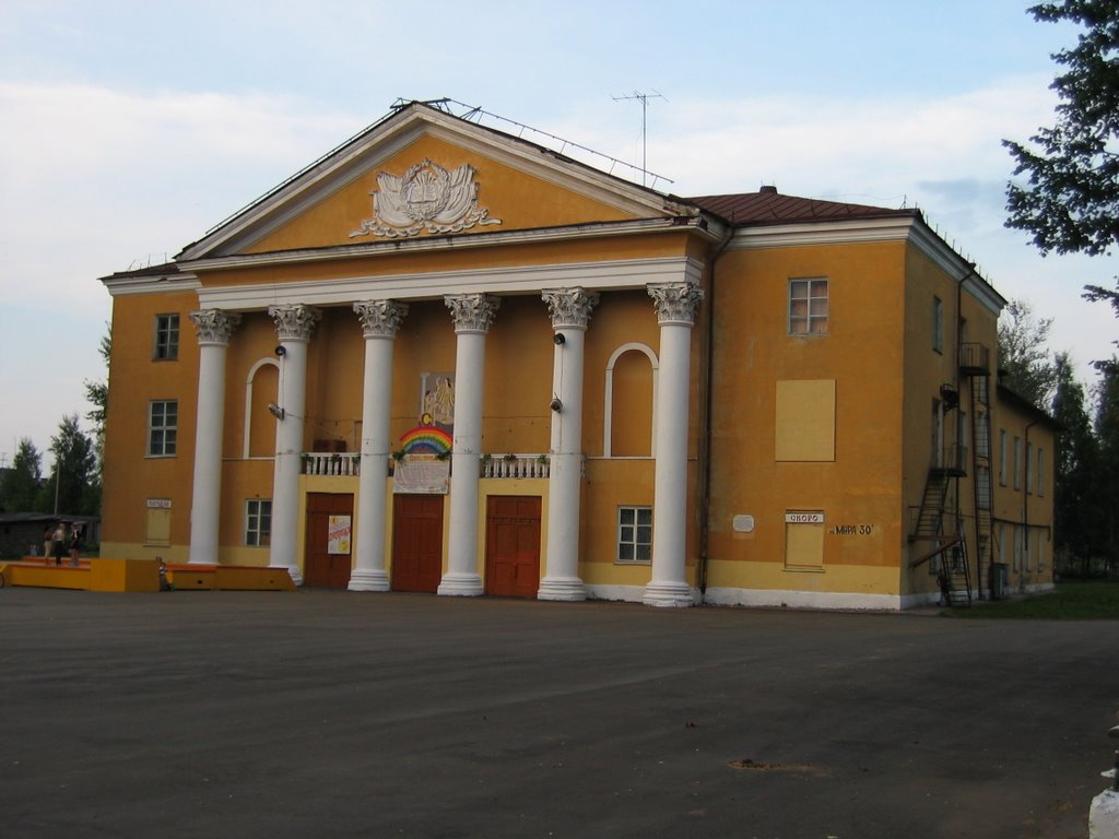 das Kulturhaus