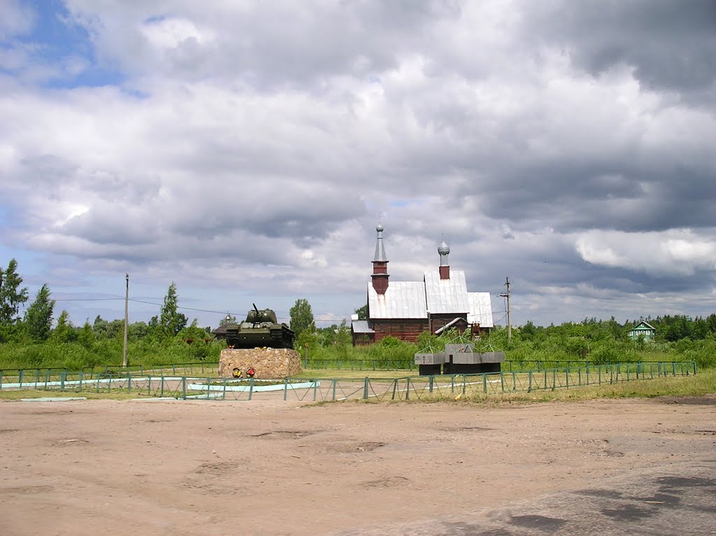 Panorama. На ходу.