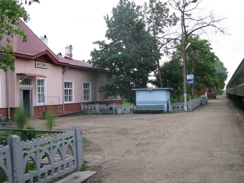 Railway station