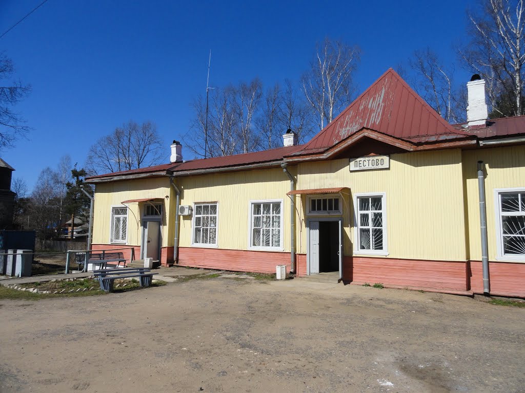Пестово