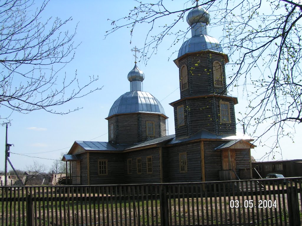 Храм Святой Троицы