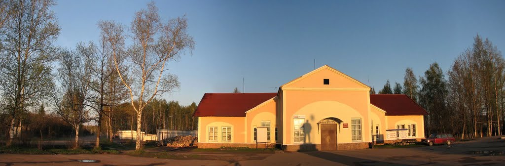 Дом культуры