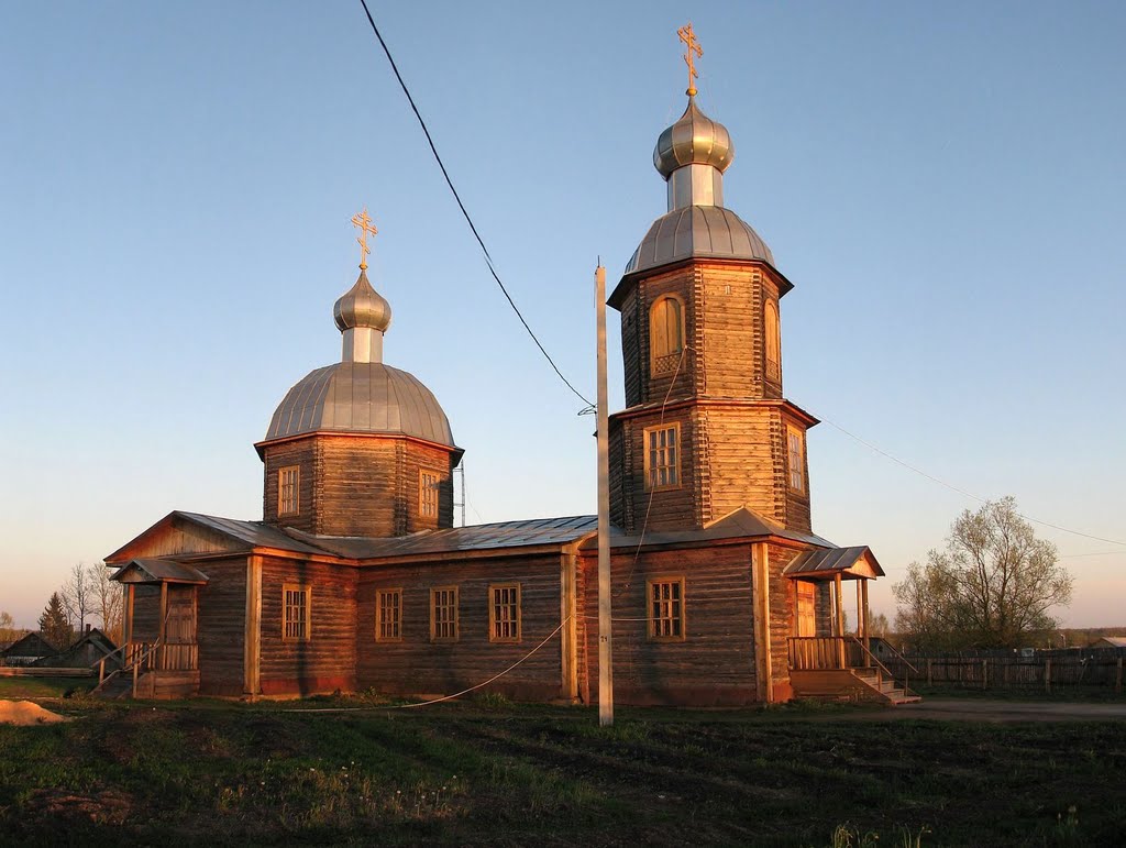 Церковь Святой Троицы
