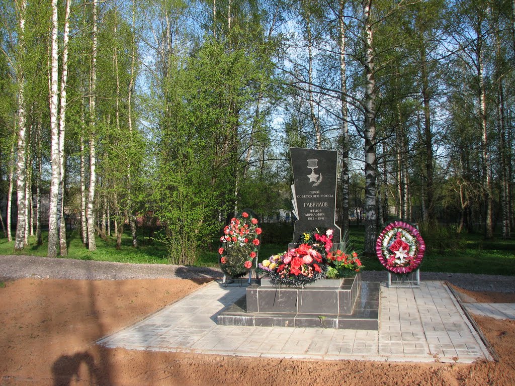 Памятник Герою ВОВ