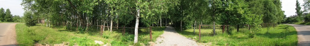 Вход в парк