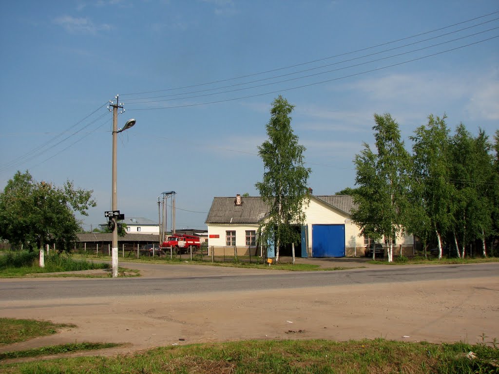 Пожарная часть