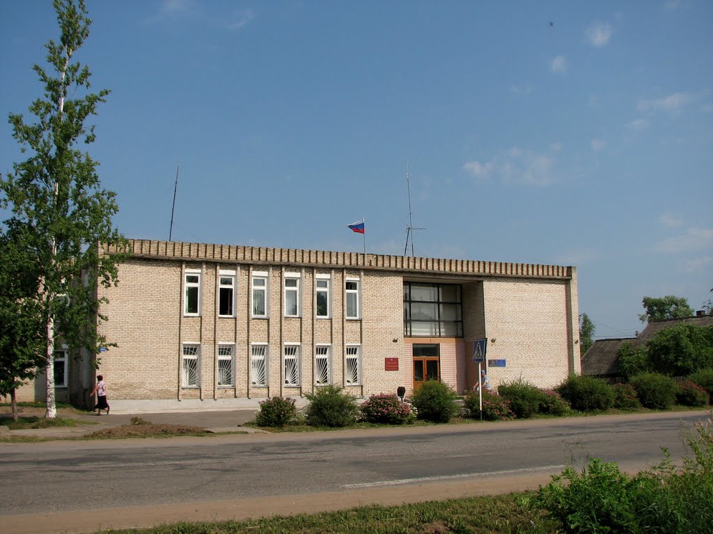 Здание Администрации