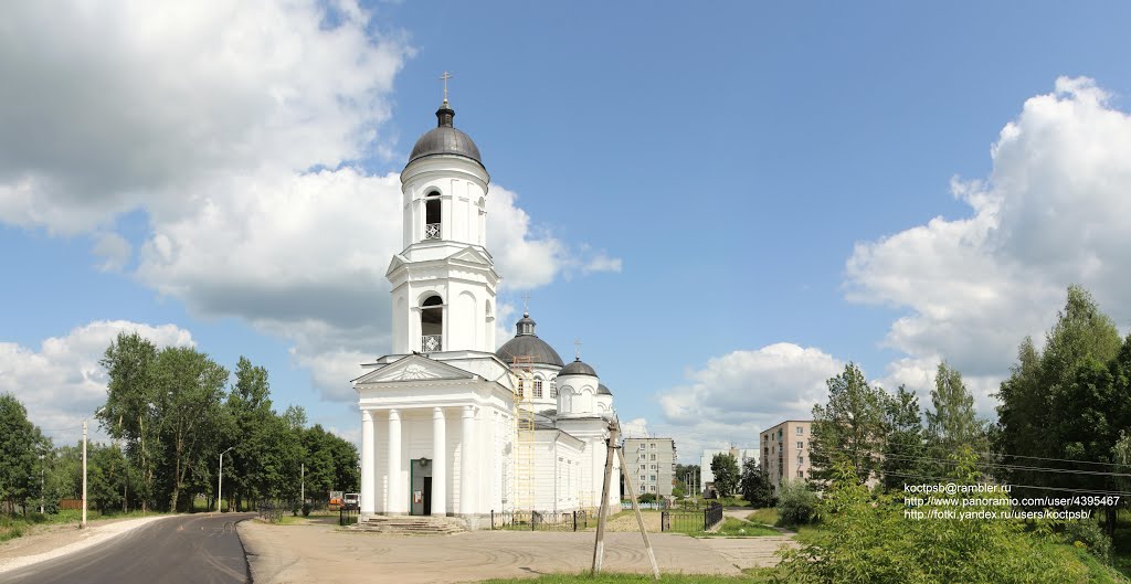 Панорама Сольцов. Ильинский собор - Panorama Soltz. Ilyinsky Cathedral