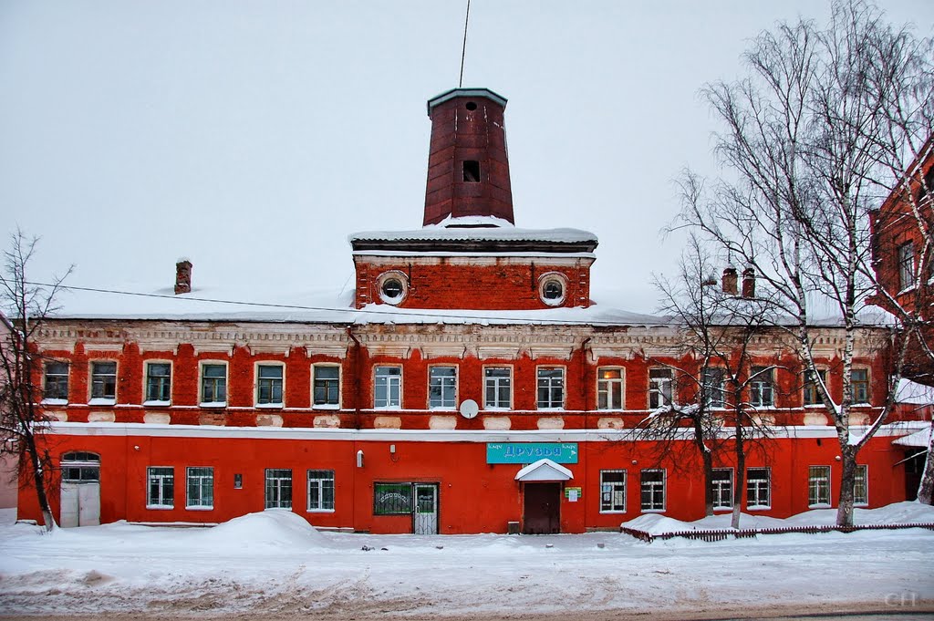 Старая Русса. Кафе Друзья