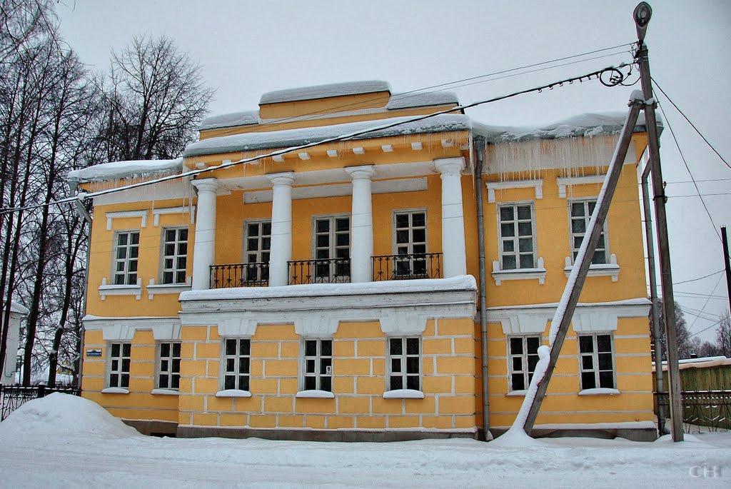 Старая Русса. Научно-культурный центр