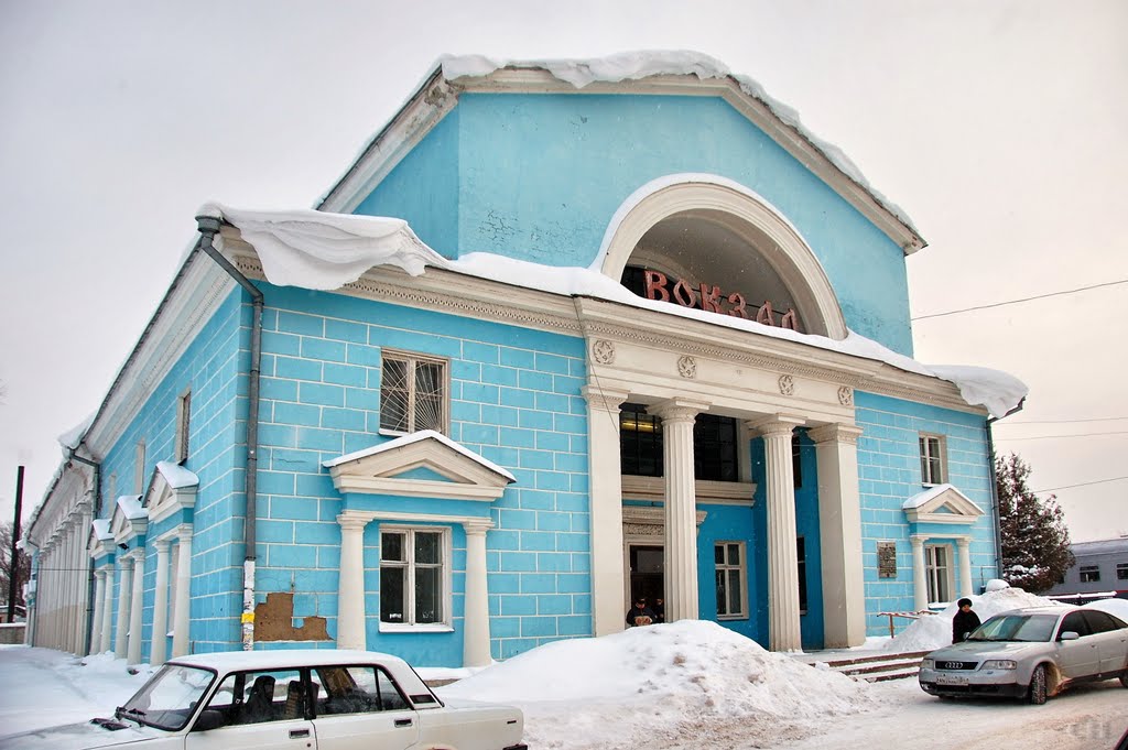 Старая Русса. Вокзал