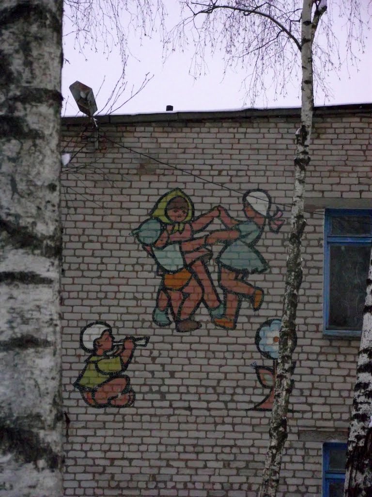 Весёлый хоровод