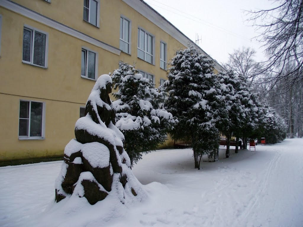 Русалка