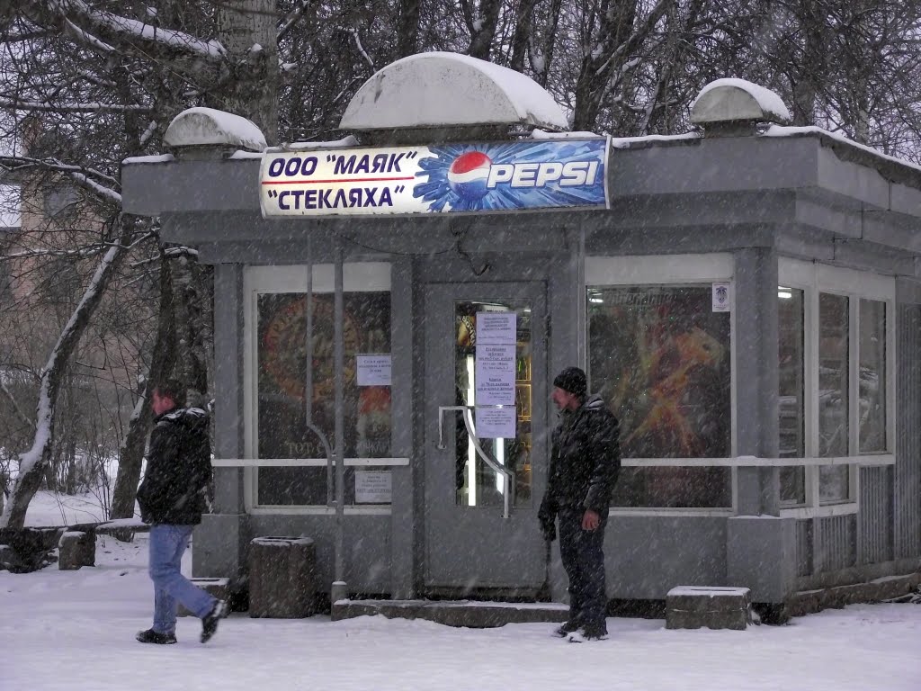 "Стекляха"