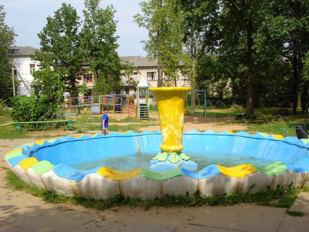 Фонтан в парке / The fountain in the park