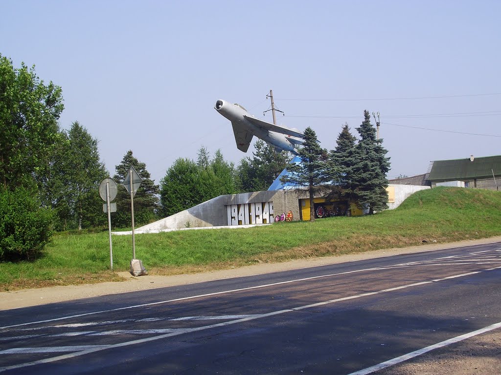 Памятник авиаторам в годы ВОВ / Monument aviators in WWII