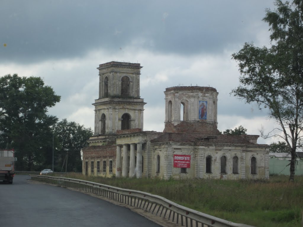 Church ruin between Moscow and Novgorod