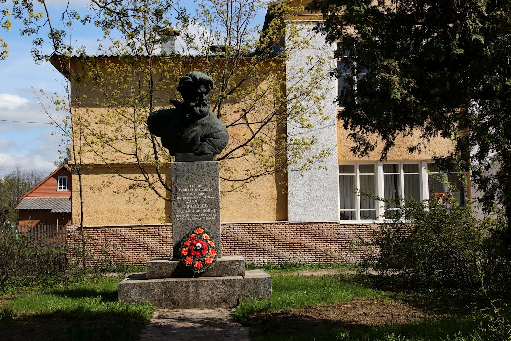 Памятник Герою ВОВ