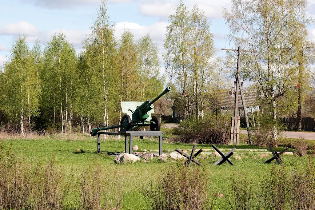 Памятник ВОВ